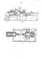 Бесцентрово-токарный станок (патент 1570852)