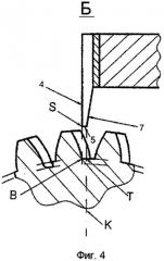 Способ изготовления цилиндрических зубчатых колес с арочными зубьями (патент 2467838)