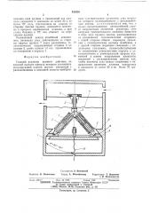 Газовый редуктор (патент 499436)