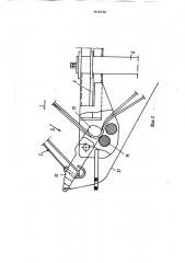 Грузозахватное устройство (патент 1615132)
