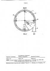 Теплообменник (патент 1548639)