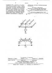 Воздушная линия электропередачи трехфазного переменного тока в сети с изолированной нейтралью (патент 864425)