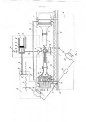 Устройство для градуировки датчиков давления (патент 699381)