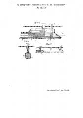 Устройство для прокладки бетонных труб в грунте (патент 51552)