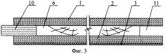 Комбинированный элемент для покрытия ледовой арены (патент 2261311)
