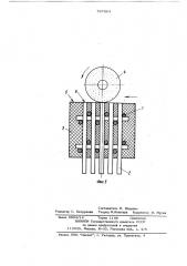 Способ изготовления электрода-инстру-mehta (патент 797864)