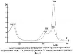 2,3-дикарбокси-6-сульфоантрахинон (патент 2246485)