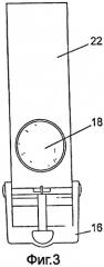 Браслет для часов (патент 2438543)