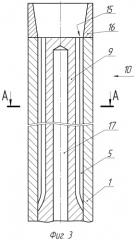 Слоевой статор винтовой гидромашины (варианты), пресс-форма и способ для его изготовления (патент 2417300)