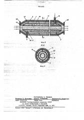 Устройство для нагрева битумного материала к асфальтобетонной установке (патент 783396)