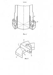 Быстроразъемное соединение трубопроводов (патент 932078)