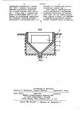 Генератор сейсмических колебаний и способ его установки перед испытаниями (патент 1131551)