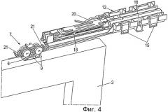 Фурнитура для двустворчатой раздвижной двери (патент 2505654)