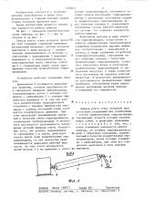 Привод клети стана холодной прокатки труб (патент 1306613)