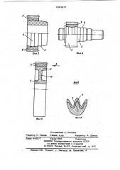 Способ изготовления зубчатого колеса (патент 1025477)