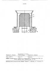 Способ виброрегенерации формовочных песков (патент 1507508)