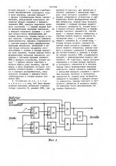 Устройство для формирования корректирующего воздействия через привод программного регулятора (патент 1427329)
