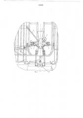 Устройство для смазки резьбы свечей бурильных труб переносимых механизмом расстановки (патент 655809)