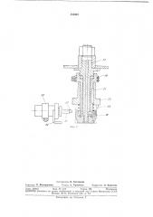 Листовой штамповки (патент 351623)
