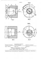 Безрезьбовое соединение (патент 1388592)