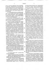 Способ лечения хронического рубцового стеноза гортани (патент 1806634)