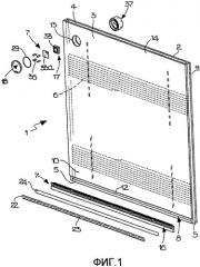 Теплоизолированная наружная стенка из двойного остекления (патент 2340756)
