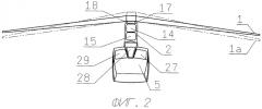 Летательный аппарат (патент 2562259)