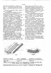 Способ изготовления муфты для сварки труб из термопластов (патент 816059)