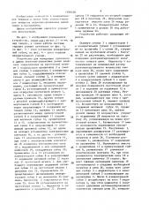 Устройство для измерения удлинения и длины втулочно- роликовых цепей (патент 1490426)