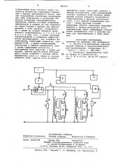 Устройство для управления освещением (патент 882031)