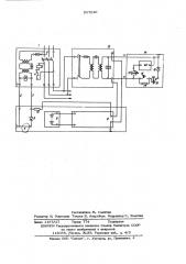 Устройство дистанционного управления забойной машиной (патент 597840)