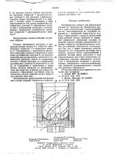 Экструзионная головка для формования изделий из термопластов (патент 642200)