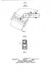 Ручной клепальный инструмент (патент 1136880)