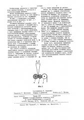 Оттяжной механизм кругловязальной машины (патент 1175987)