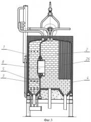 Котёл паровой с вихревой топкой (патент 2406926)