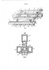 Подвеска гусеничной машины (патент 1523458)