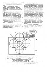 Устройство для жидкостной обработки текстильного материала (патент 996566)