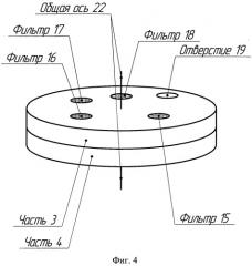 Устройство для полимеразной цепной реакции (патент 2535333)