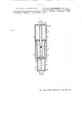 Масляно-пневматический амортизатор (патент 49865)
