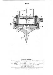 Инжектор древесный (патент 496026)