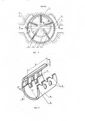 Пластинчатый насос (патент 1827436)