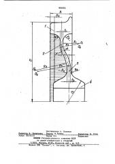 Колесо для колесной пары рельсового транспортного средства (патент 885083)