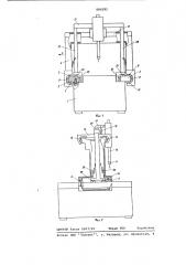 Координатная измерительная машина (патент 684282)