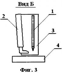 Устройство для дуговой многоэлектродной сварки (патент 2272699)