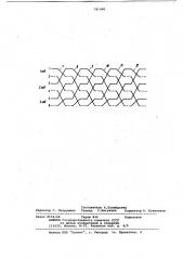 Винтовая обмотка трансформатора (патент 781990)