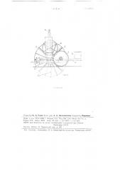 Машина для разработки торфяников (патент 86950)
