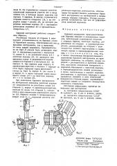 Буровой инструмент (патент 641087)