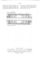Устройство к станку для сборки покрышек (патент 175219)
