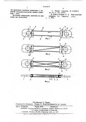 Способ изготовления многопроволочных плавких вставок стреляющих предохранителей (патент 614474)