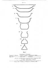 Способ производства гнутых профилей с отбортовками (патент 503616)